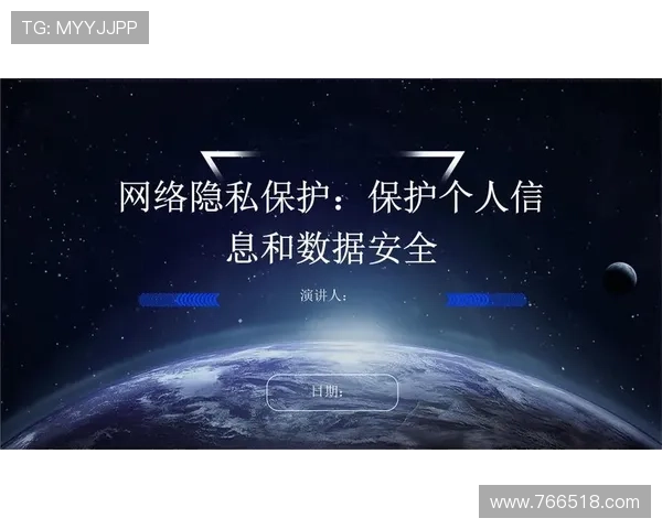 了解金宝博备用网址188的安全保障措施,保护你的隐私 了解金宝博备用网址188的安全保障措施,保护你的隐私